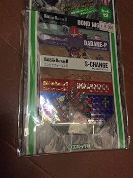 Amazon.co.jp: バーコードバトラー Ⅱ カード Cセット トレカ Amazon.co.jp: バーコードバトラー Ⅱ カード Cセット トレカ